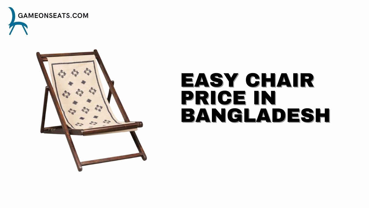 easy-chair-price-in-bangladesh